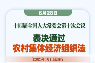 状态回落！努尔基奇18中6得14分9板3助2断 拼至六犯离场